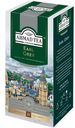 Чай Ahmad Tea Earl Grey чёрный в пакетиках, 25х2г