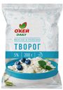 БЗМЖ Творог ОКЕЙ Daily 5% 200г флоупак