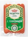 Сосиски Идель с говядиной варёные из мяса кур халяль, 380г