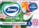 Бумага туалетная ZEWA Natural comfort Aroma 3-слоя, 12шт