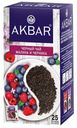Чай Akbar Малина и Черника 25 пак 37,5 г