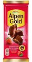 Шоколад молочный Alpen Gold Клубника с йогуртом, 80 г