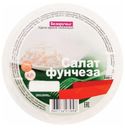 Салат Белоручка Фунчоза 300 г