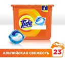 Капсулы для стирки «Альпийская Свежесть» Tide, 23 шт