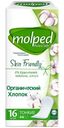 Прокладки Molped Pure&Soft ежедневные, 16шт