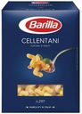 Макаронные изделия Barilla Cellentani № 297 Пружинки 450 г