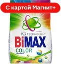 BIMAX Color Стиральный порошок автомат 1800г(Нэфис):5