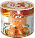 Чахохбили Главпродукт из курицы 525 г