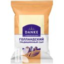 Сыр DANKE Голландский Традиционный 45%, 180г