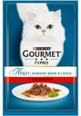 Корм для кошек Gourmet Perle мини-филе с говядиной, 85 г