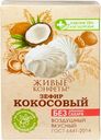 Зефир Живые конфеты кокос на фруктозе, 240г
