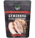 Готовое блюдо Кронидов в фольге Буженина из свинины в собственном соку, 325г