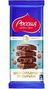Шоколад молочный пористый Россия - Щедрая душа!, 75 г