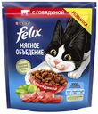 Сухой корм "Мясное объедение", Felix, с говядиной, 600 г