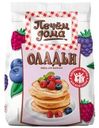 Смесь Печем дома для выпечки Оладьи 250г