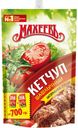 Кетчуп Махеевъ Шашлычный 700г