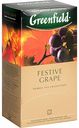 Чай фруктовый Greenfield Festive Grape, 25×2 г