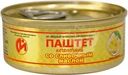 Паштет Йола печеночный со сливочным маслом 100г