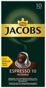 Кофе в капсулах Jacobs Nespresso Espresso №10 Intenso жареный молотый, 10 шт