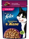 Влажный корм для кошек Felix Sensations утка-шпинат в желе, 75г