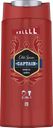 Гель для душа OLD SPICE® Кпитан, 675мл