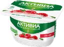 Биопродукт 4.2% "Активиа Творожная" Малина, 130 г
