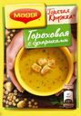Суп МАГГИ®, Горячая кружка, Гороховый с сухариками, 19г