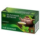 Чай зеленый ЗЕЛЕНЫЙ ДРАКОН, китайский, 20пакетиков 