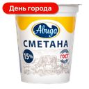Сметана Авида, 15%, 300 г