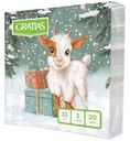 Салфетки Gratias символ года бумажные, 20шт