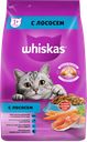 Корм сухой для взрослых кошек WHISKAS Вкусные подушечки с нежным паштетом, Аппетитный обед с лососем, 1,9кг