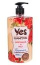 Шампунь, YES, 1000 мл, в ассортименте