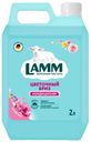 Кондиционер д/белья Lamm Цветочный бриз 2л