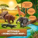 Игрушка "Животный мир", Play the Game, в ассортименте