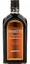 Ликёр десертный Delicato Amaretto с ароматом Апельсина 22 % алк., Беларусь, 0,5 л