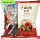 Сушки Чудесный Край традиционные с маком, 250 г