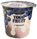 Йогурт Молочный Мир Yogo Fruit черника 2,5% 150 г