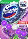 Domestos блок д/унит 55г Power5 Свежесть лаванды