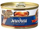 Мидии натуральные КАПИТАН ВКУСОВ, 185г 