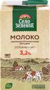 Молоко ультрапастеризованное СЕЛО ЗЕЛЕНОЕ 3,2%, без змж, 950мл