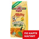 ОТ МАРТИНА Семечки тыквенные с солью 100г (Мартин):20