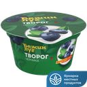 Творог БЕЖИН ЛУГ мягкий черника 4,2% 130г