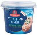 Паста из филе рыбы Скумбрия Санта Бремор Атлантик Фиш, 140 г