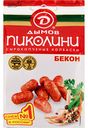 Колбаски сырокопчёные Пиколини Дымов со вкусом бекона, 50 г