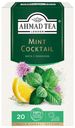 Травяной напиток Ahmad Tea Mint Coctail мята с лимоном в пакетиках, 20х1,5 г