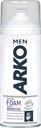 Пена для бритья ARKO Men Extra Sensitive