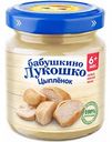 Пюре мясное Бабушкино Лукошко Цыплёнок, 100 г