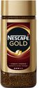 Кофе сублимированный Nescafe Gold молотый в растворимом, 95 г