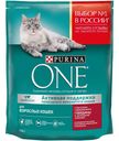 Корм для кошек PURINA ONE®, сухой, для взрослых кошек Говядина/цельные злаки, 750г