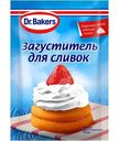 Загуститель Dr. Bakers для сливок, 8г
